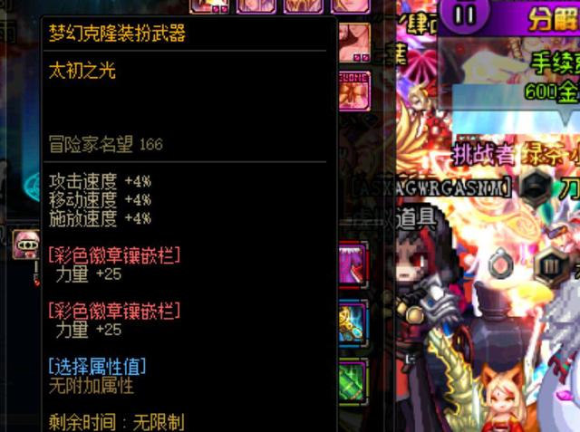 续约谈判 续约谈判