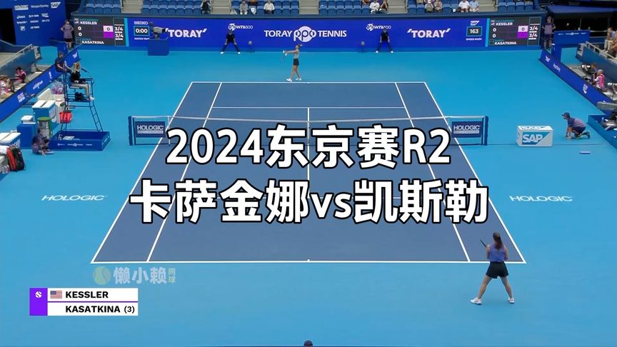 球员和教练 球员和教练