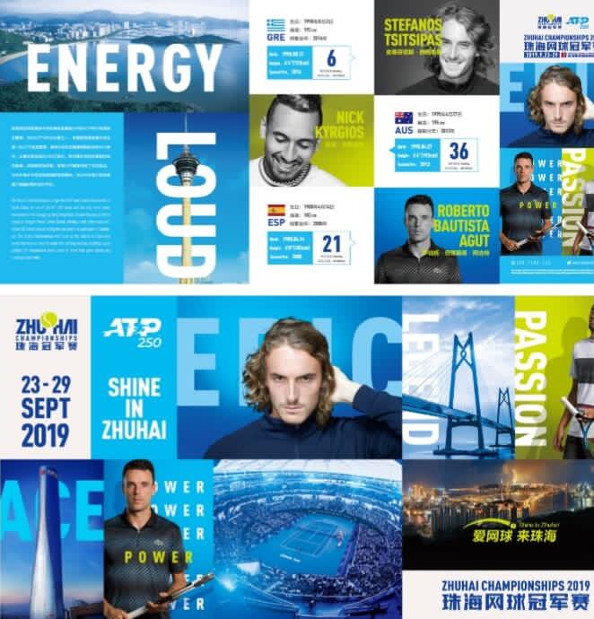 刚刚结束 刚刚结束