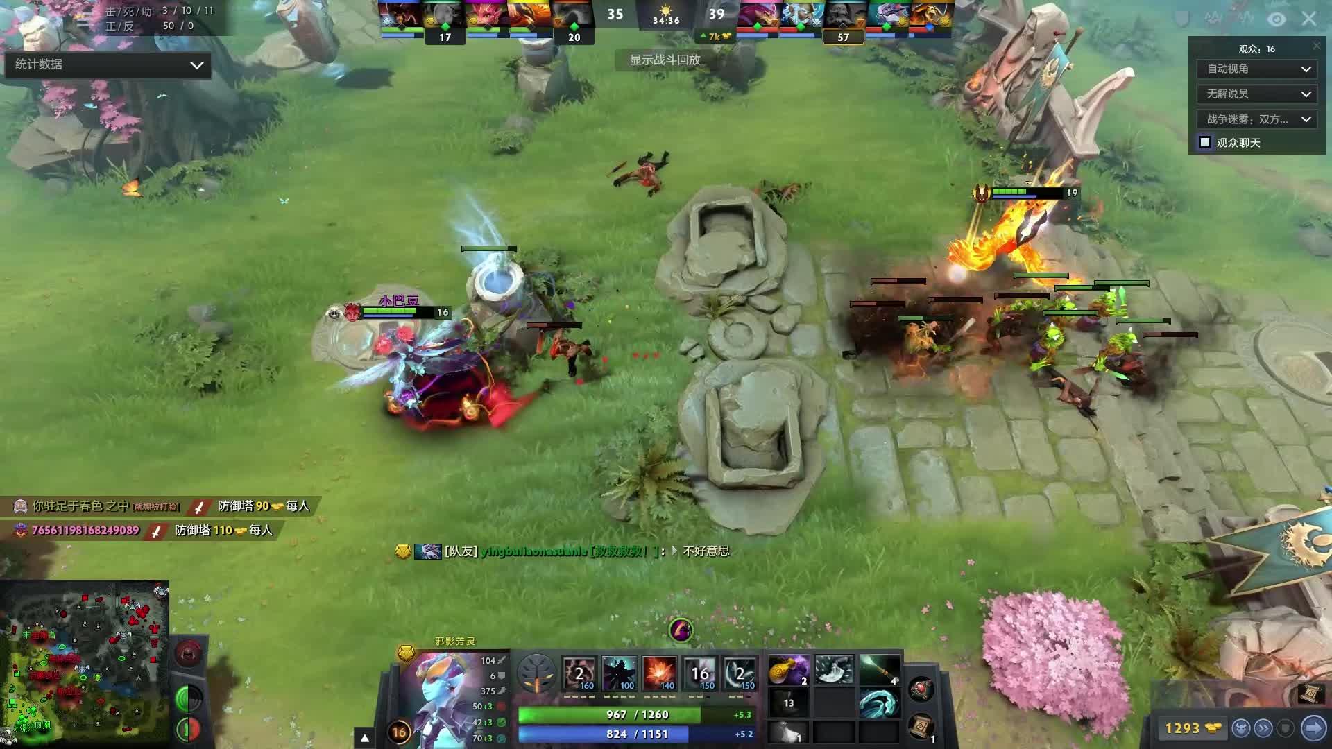 马尔穆什这 马尔穆什这