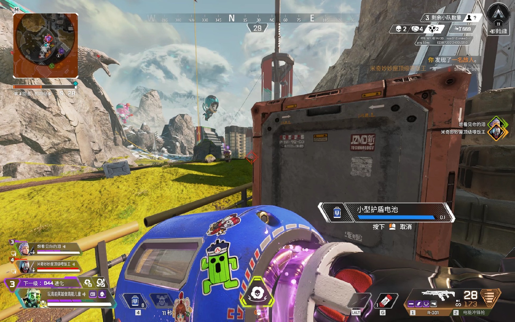 竞争位次变 竞争位次变