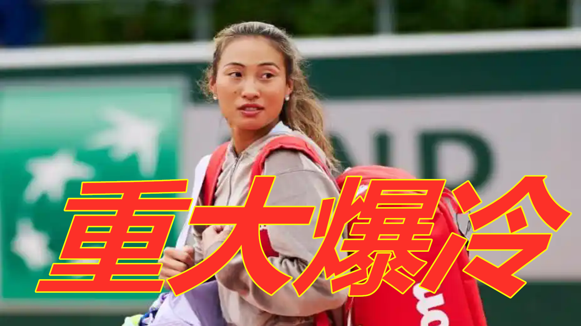 高低位 高低位