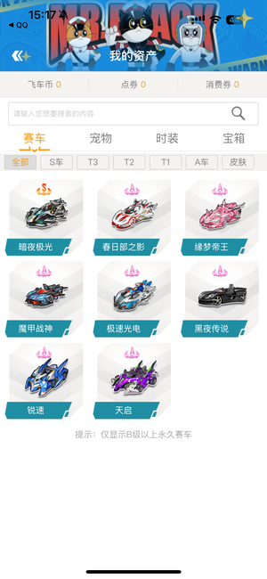 以弃权原则