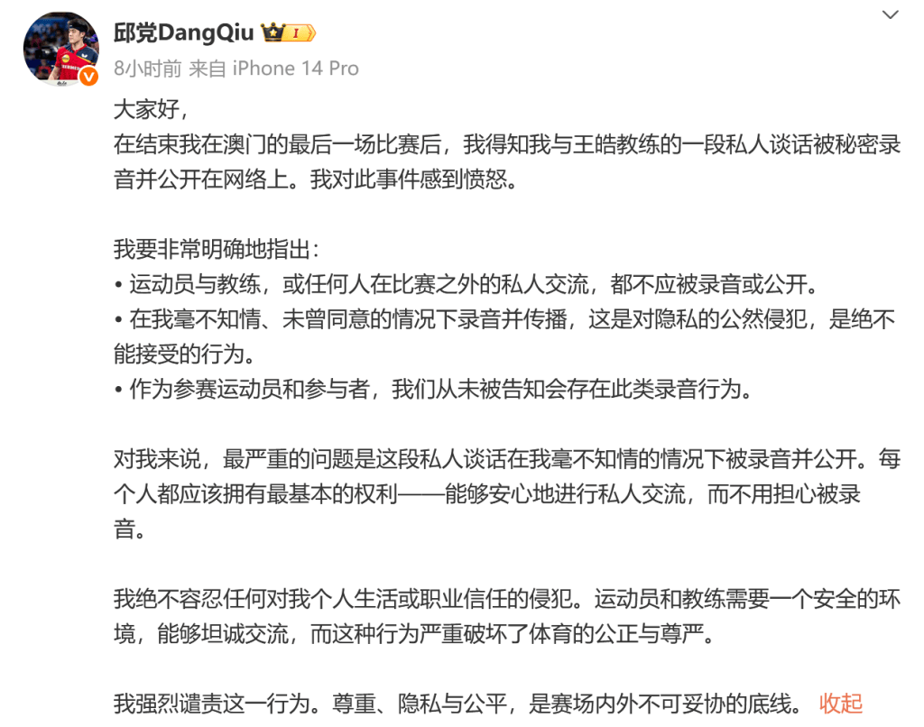 避免反击只