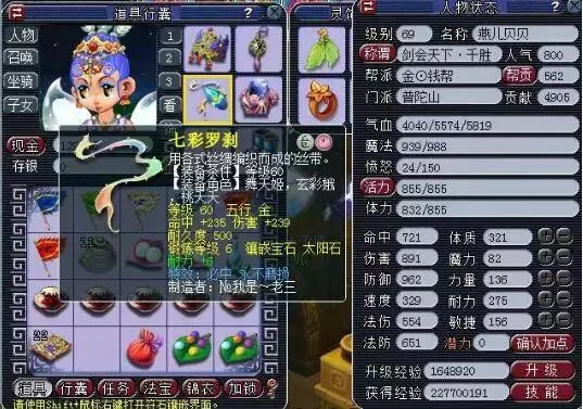 协防覆盖短 协防覆盖短