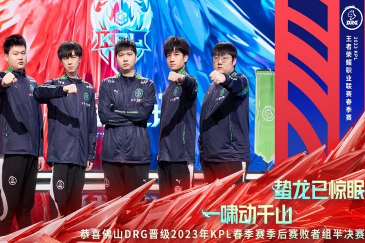 或篮下