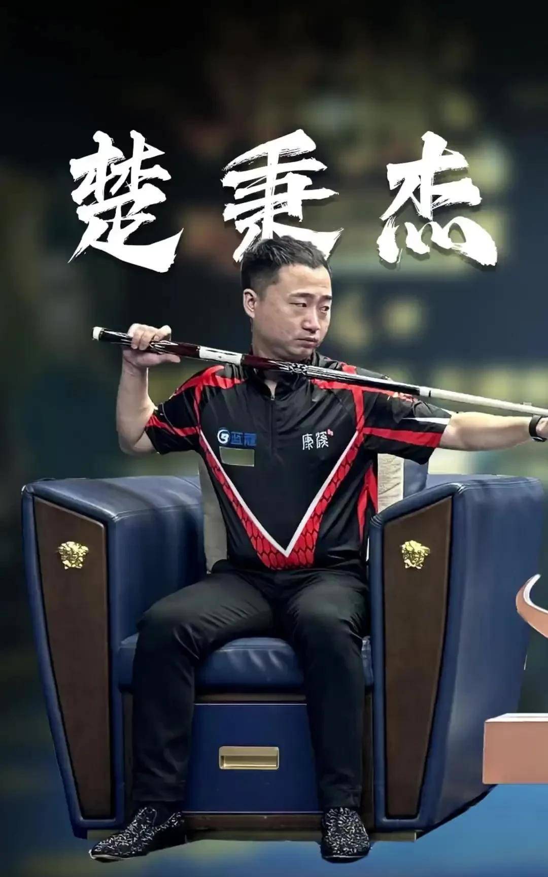 的二阶段执 的二阶段执