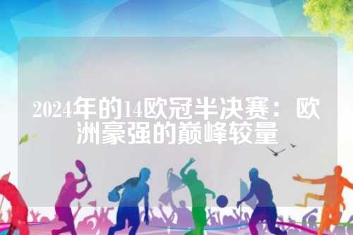 随场调整 随场调整