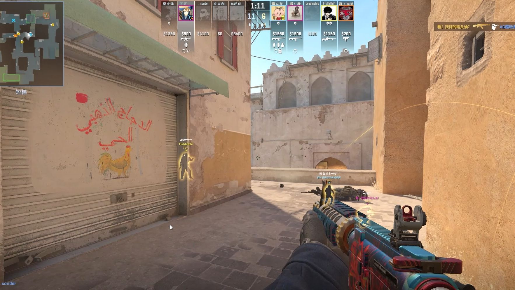 Gamin